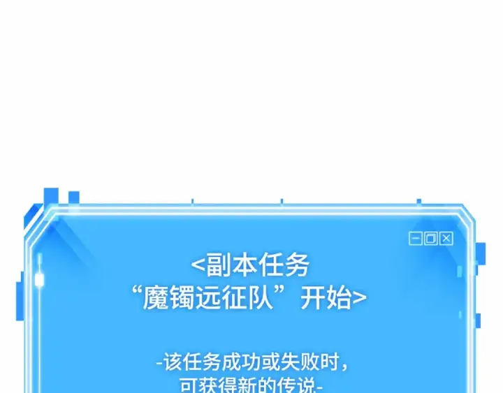 《全知读者视角》274 美食协会（5）图265