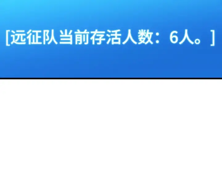 《全知读者视角》274 美食协会（5）图33