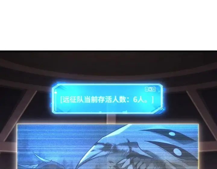 《全知读者视角》274 美食协会（5）图34