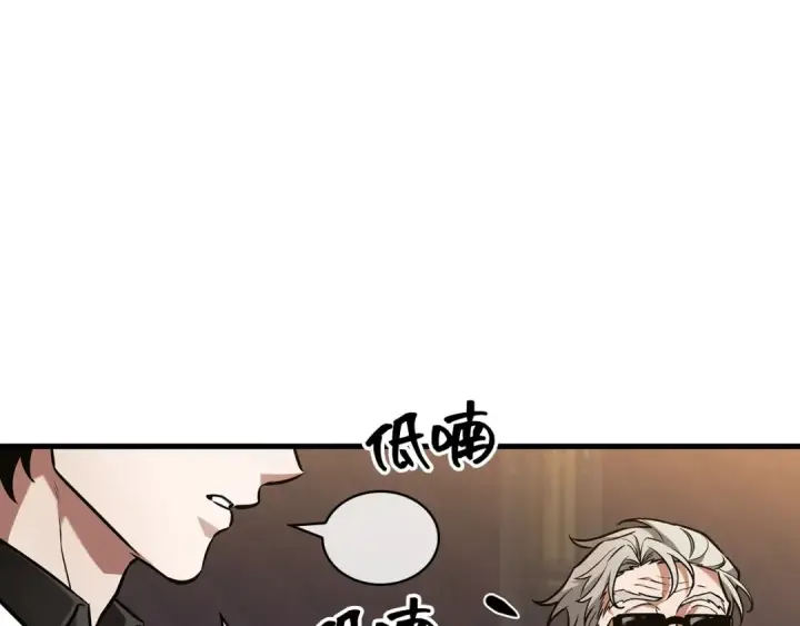 《全知读者视角》274 美食协会（5）图37