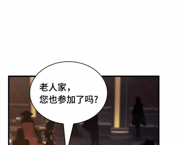 《全知读者视角》274 美食协会（5）图42