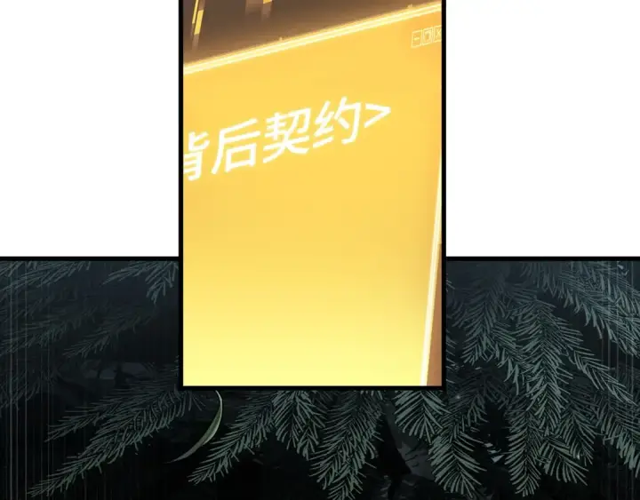 《全知读者视角》274 美食协会（5）图59
