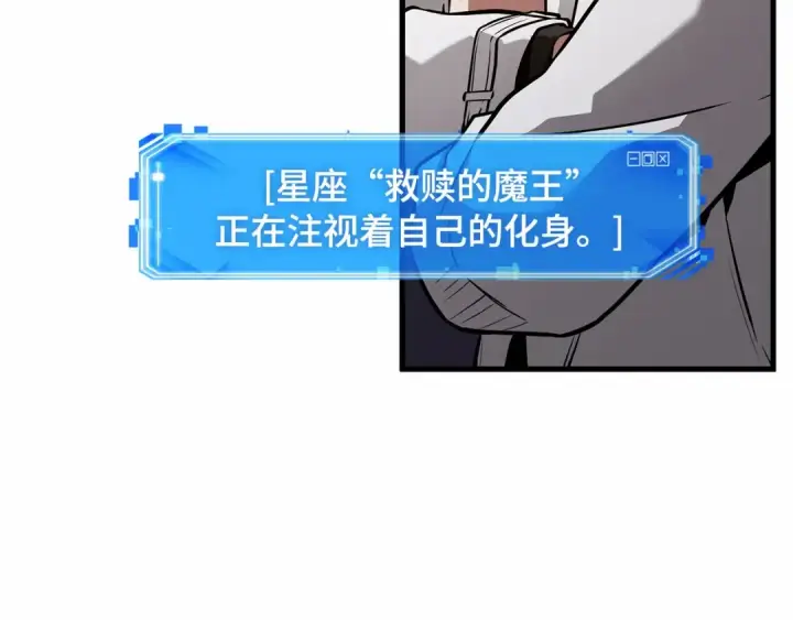 《全知读者视角》274 美食协会（5）图77