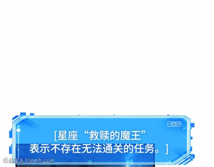 《全知读者视角》274 美食协会（5）图80