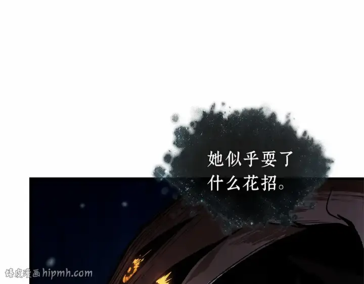 《全知读者视角》274 美食协会（5）图96