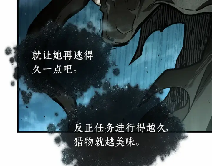 《全知读者视角》274 美食协会（5）图98