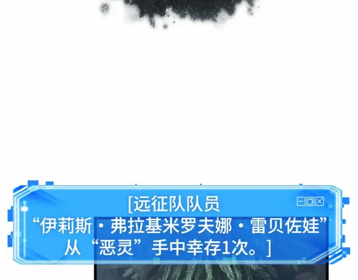 《全知读者视角》274 美食协会（5）图99