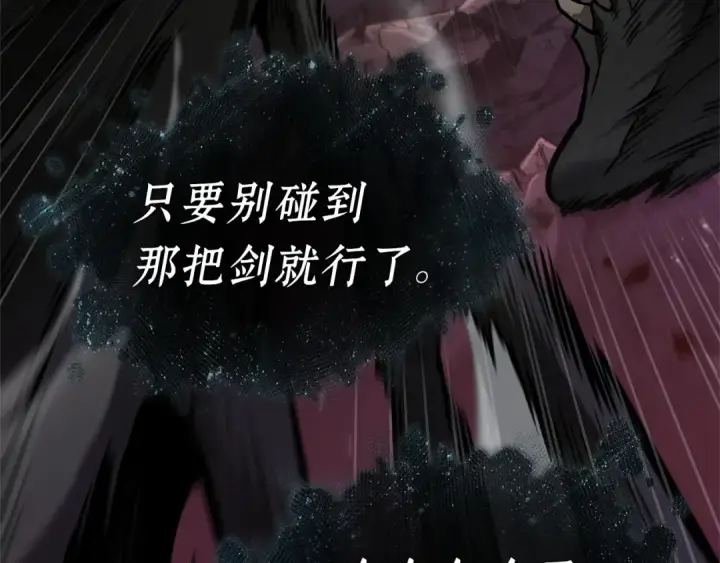 《全知读者视角》275 美食协会（6）图100