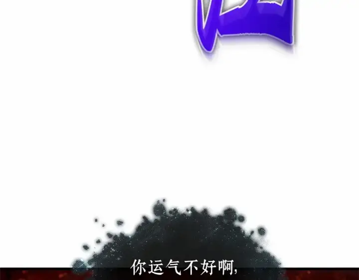 《全知读者视角》275 美食协会（6）图110