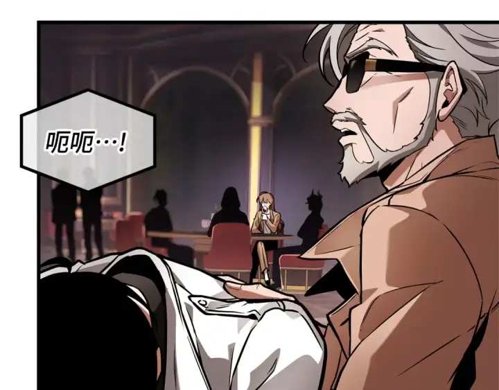 《全知读者视角》275 美食协会（6）图117