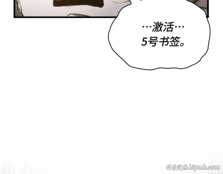 《全知读者视角》275 美食协会（6）图120