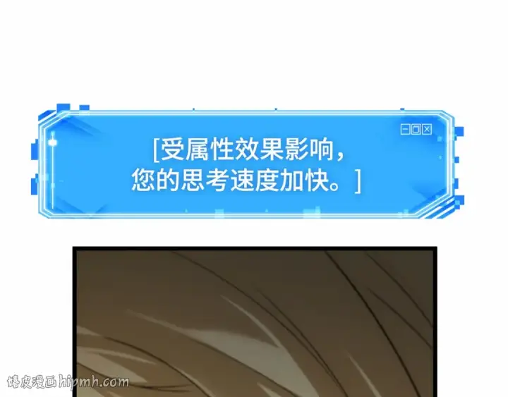 《全知读者视角》275 美食协会（6）图128