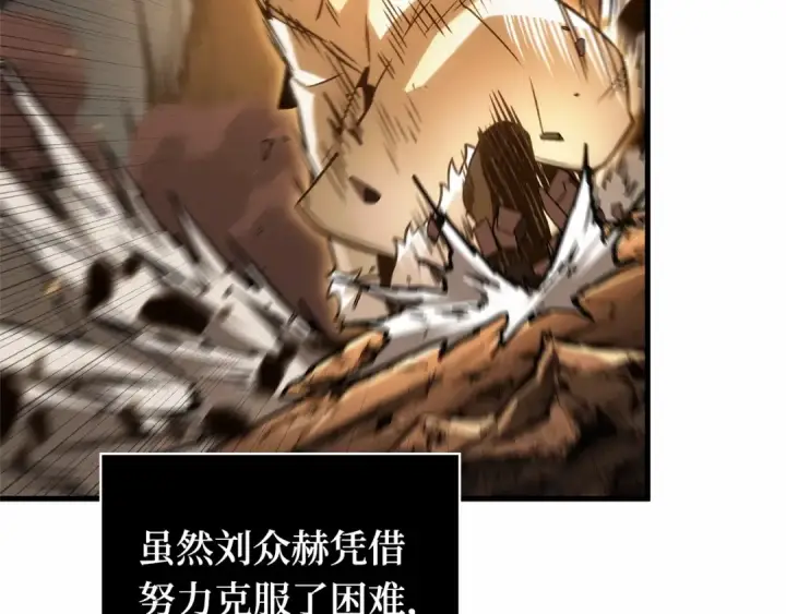 《全知读者视角》275 美食协会（6）图155