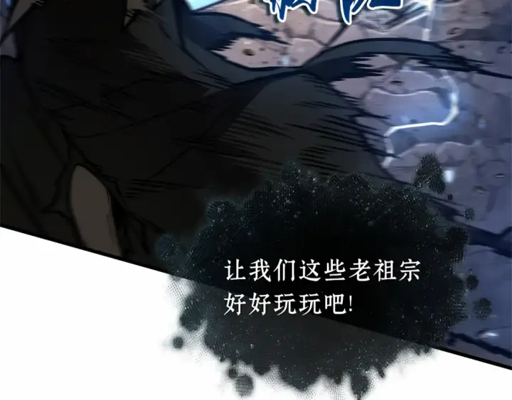 《全知读者视角》275 美食协会（6）图19