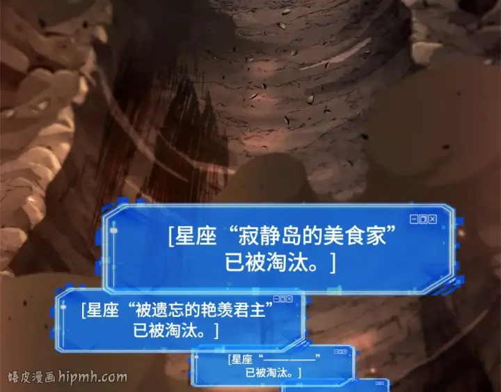 《全知读者视角》275 美食协会（6）图200