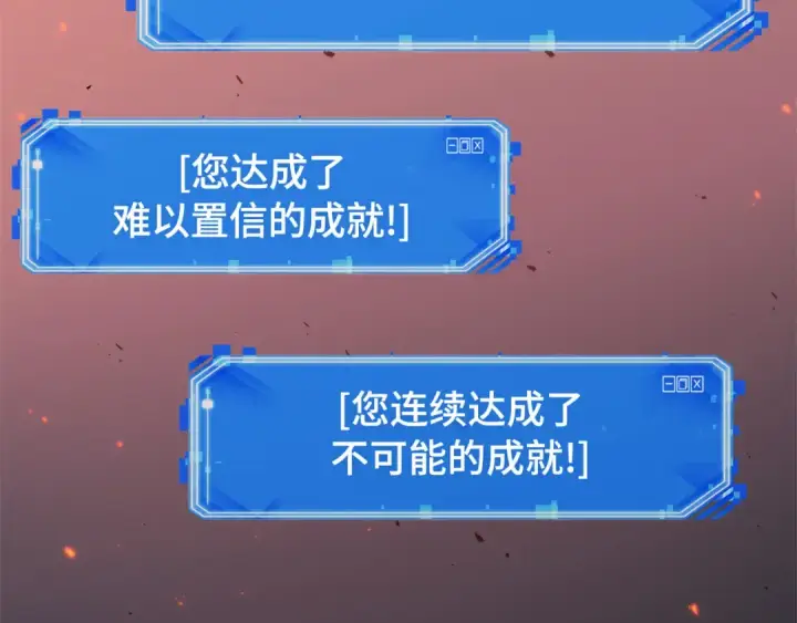 《全知读者视角》275 美食协会（6）图205