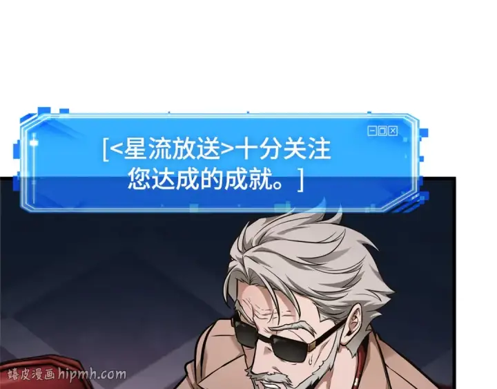 《全知读者视角》275 美食协会（6）图208