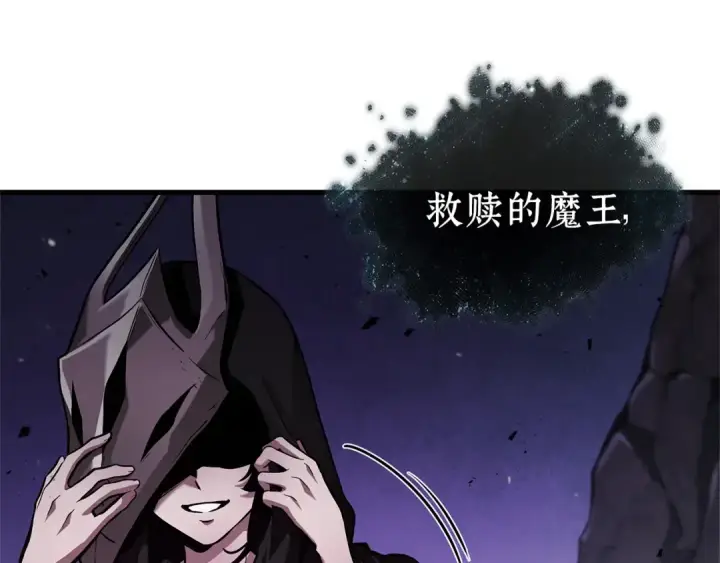 《全知读者视角》275 美食协会（6）图221