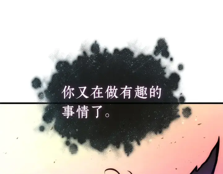 《全知读者视角》275 美食协会（6）图223