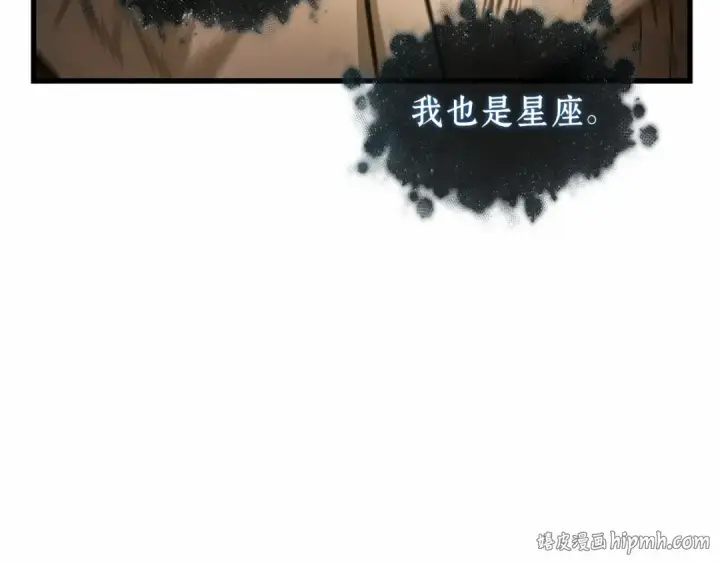《全知读者视角》275 美食协会（6）图32