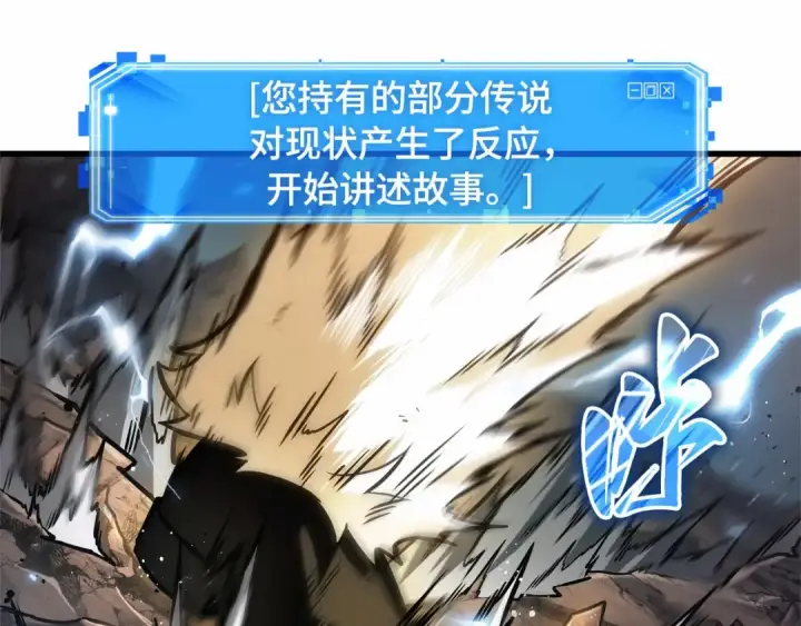 《全知读者视角》275 美食协会（6）图33