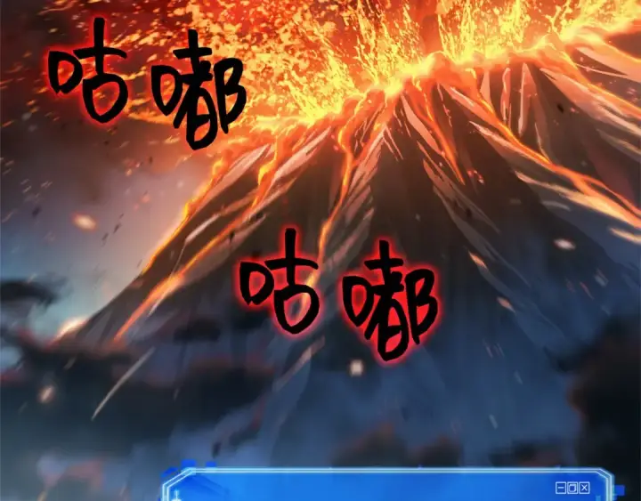 《全知读者视角》275 美食协会（6）图35