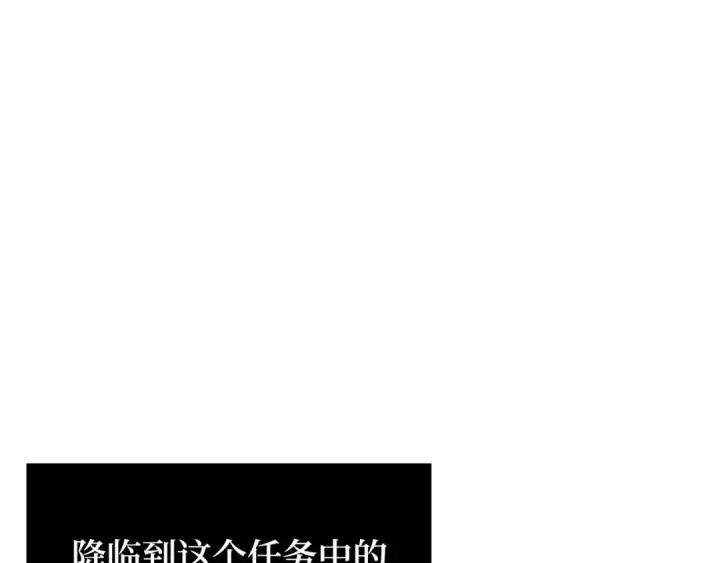 《全知读者视角》275 美食协会（6）图41
