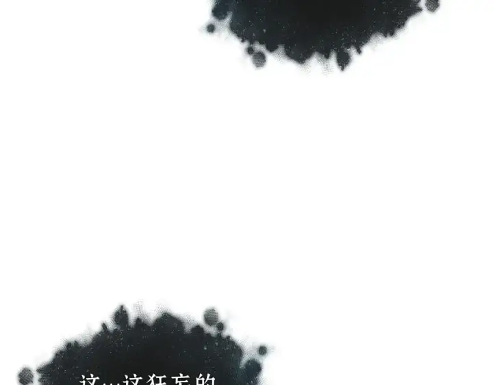 《全知读者视角》275 美食协会（6）图54
