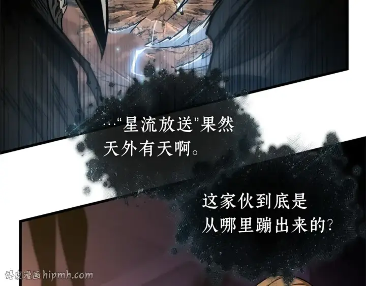 《全知读者视角》275 美食协会（6）图56