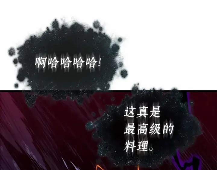 《全知读者视角》275 美食协会（6）图58