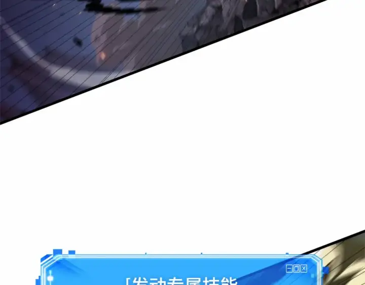 《全知读者视角》275 美食协会（6）图7