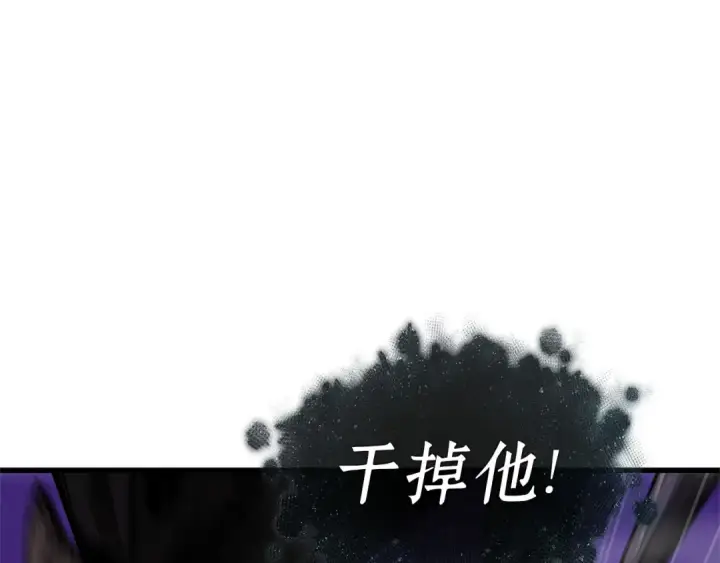 《全知读者视角》275 美食协会（6）图97