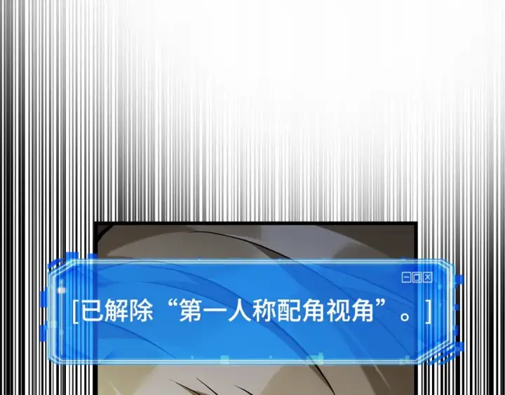 《全知读者视角》276 崭新的传说（1）图129