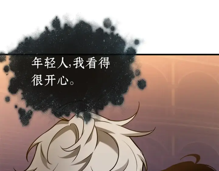 《全知读者视角》276 崭新的传说（1）图137