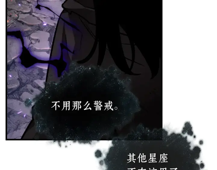 《全知读者视角》276 崭新的传说（1）图15