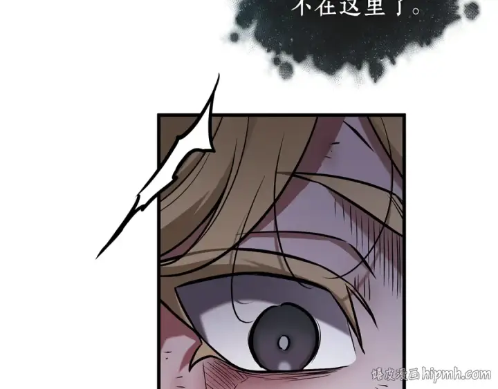 《全知读者视角》276 崭新的传说（1）图16