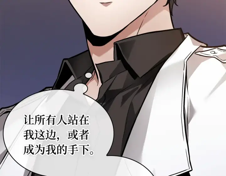 《全知读者视角》276 崭新的传说（1）图174