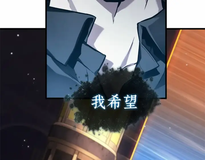 《全知读者视角》276 崭新的传说（1）图181