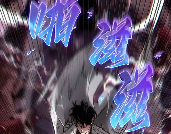 《全知读者视角》276 崭新的传说（1）图198