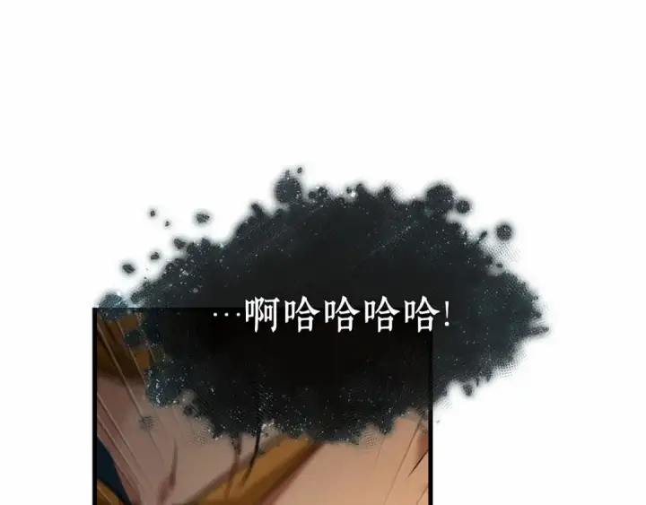 《全知读者视角》276 崭新的传说（1）图207