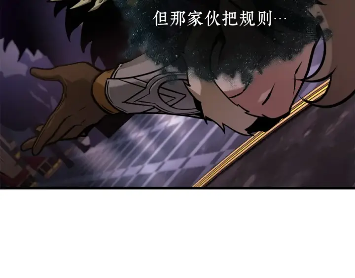 《全知读者视角》276 崭新的传说（1）图215