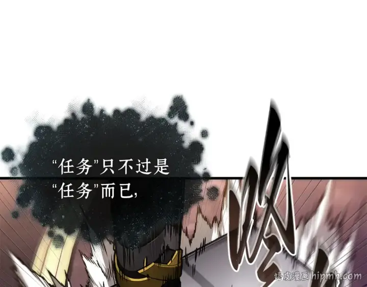 《全知读者视角》276 崭新的传说（1）图216