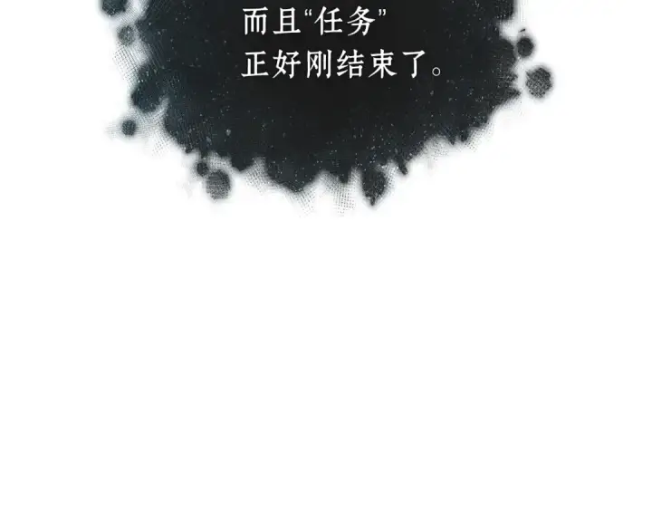 《全知读者视角》276 崭新的传说（1）图218