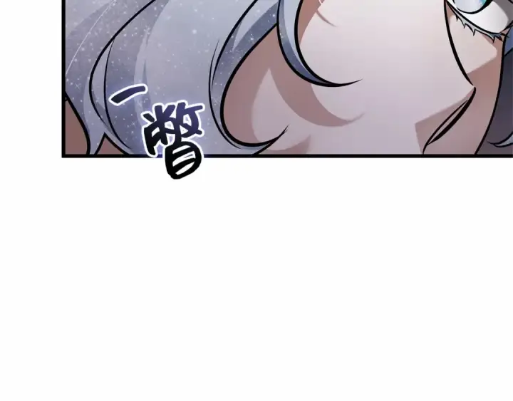 《全知读者视角》276 崭新的传说（1）图231