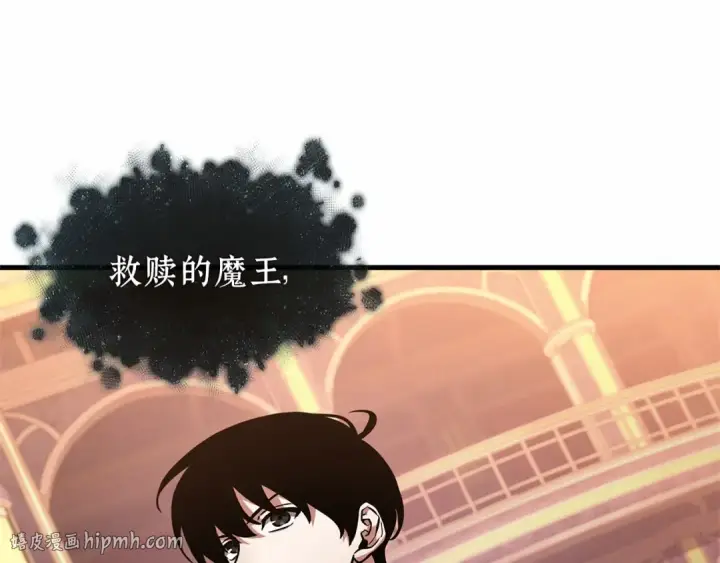 《全知读者视角》276 崭新的传说（1）图232