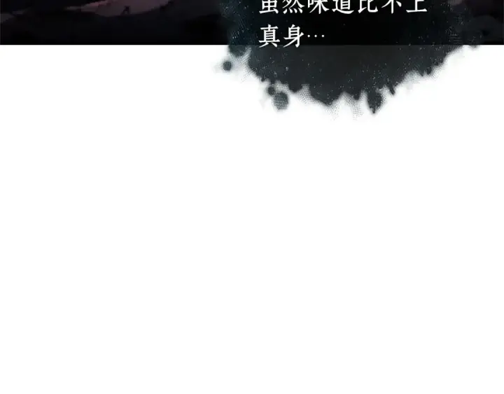 《全知读者视角》276 崭新的传说（1）图28