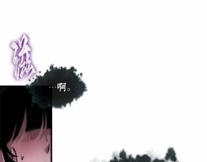 《全知读者视角》276 崭新的传说（1）图3