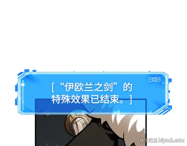 《全知读者视角》276 崭新的传说（1）图32