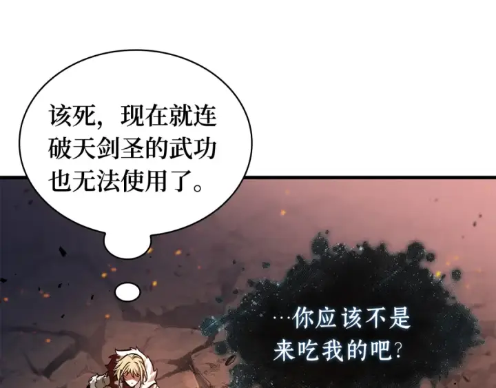 《全知读者视角》276 崭新的传说（1）图35