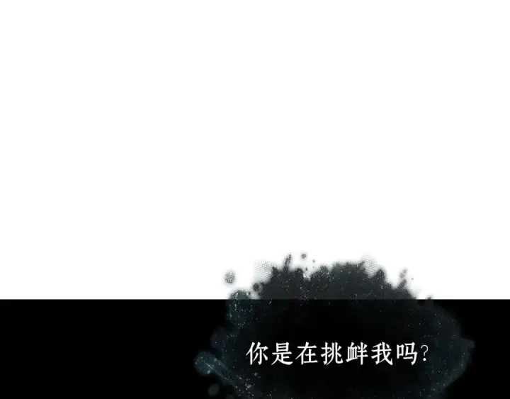 《全知读者视角》276 崭新的传说（1）图44